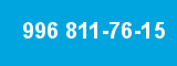 996 811-76-15 996 811-76-15